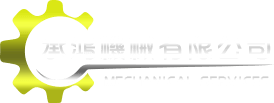 震動盤廠商-承鴻機械有限公司